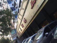 -满园春酒楼(庐江路店)