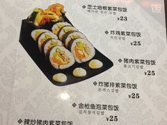 菜单-SchoolStory学校的故事(七星路店)