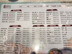 -春发生饭店·非遗(南院门店)