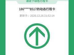 -玛尔哈巴·塔塔尔糕点(华侨小区店)