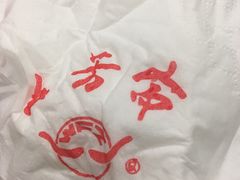 -五芳斋(中山大道总店)