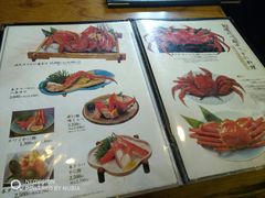 菜单-蟹料理 北海道かに将軍(札幌本店)