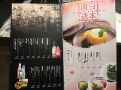 -家贺屋刺身寿司专门店