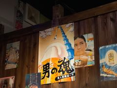 -阿泽料理