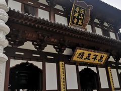 -径山寺
