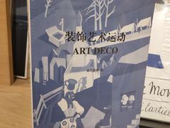 -方所(华润万象城店)