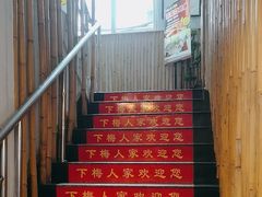 -下梅人家土菜馆(历史文化餐厅度假区店)