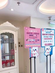 -咪咪比基尼脱毛专业店