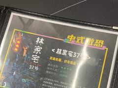 -谜盒子奇幻密室(南屏店)