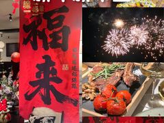 -青岛海尔洲际酒店