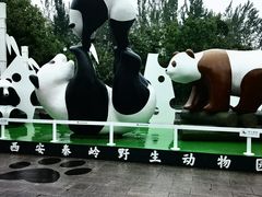 -西安秦岭野生动物园