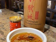 -小龙坎老火锅(北京三里屯店)