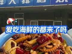 -胶东海鲜大排档(北太平庄店)