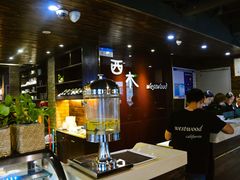 -遇见西木美式餐厅(体育路店)