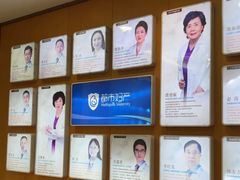 -都市妇产医院-妇科中心
