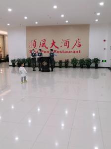 金时代顺风大酒店(松江店)-"表哥二胎一周岁宴席,最近一个月左右第二