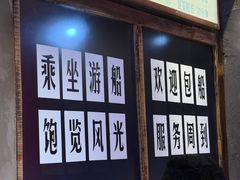 -五马集·海鲜·温州大牌档(黑金冠五马街十字路口店)