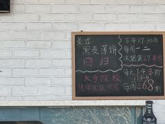 -Ricci睿奇美式餐厅(五道口店)