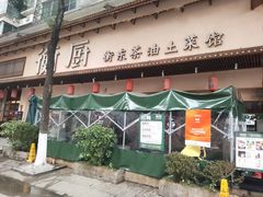 -衡厨(中南店)