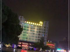 -浙商世贸玉龙酒店