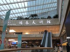 -琉璃餐厅(德基广场店)