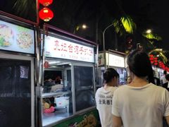 -海大南门夜市(海富街店)