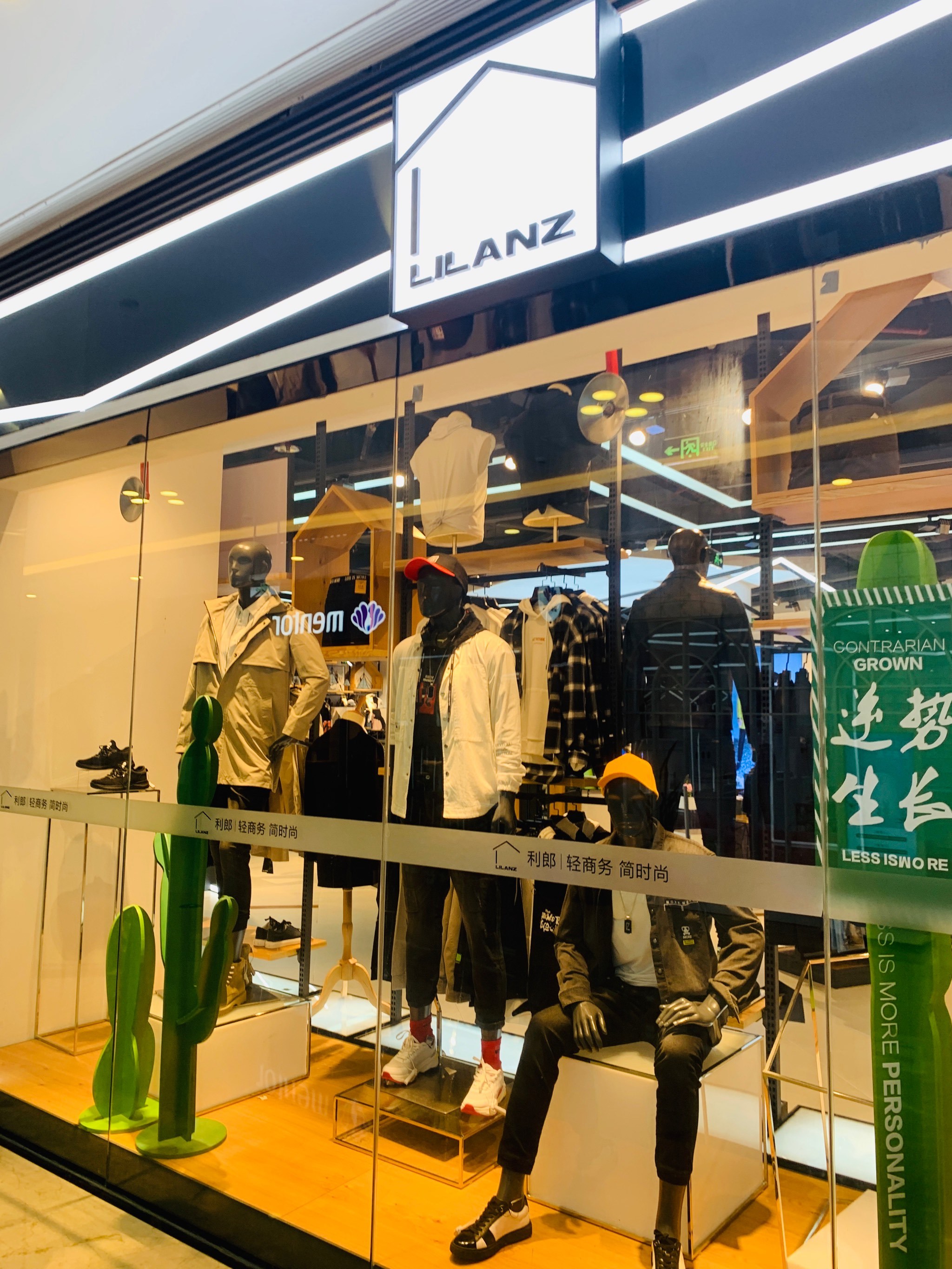【利郎轻商务(世欧广场店)】 利郎轻商-大众点评