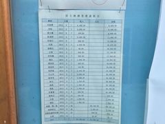 -北京佛教居士林