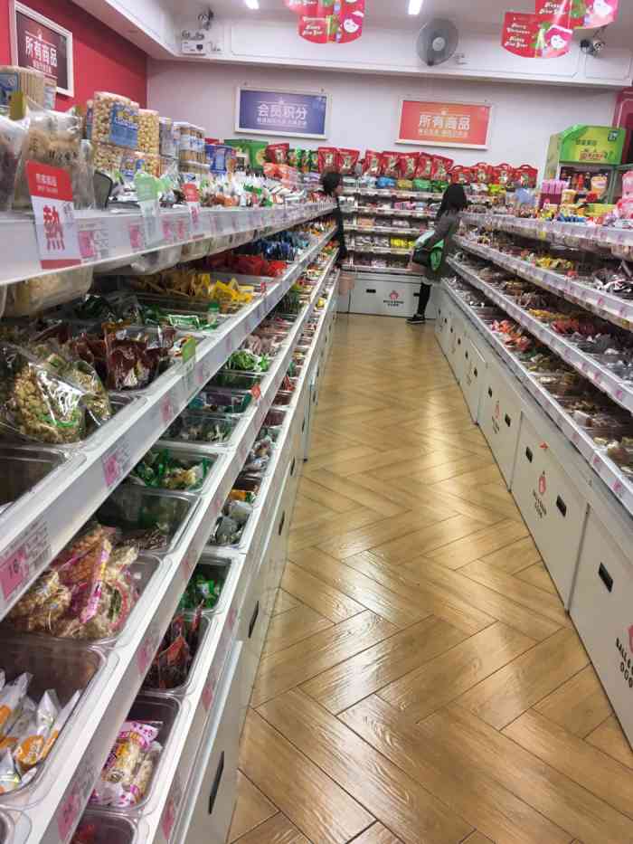 老婆大人(丽水万地广场店)-"现在去超市都不知道吃什么了,感觉好像没