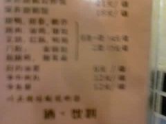 -永祥烧腊餐厅(虹口店)