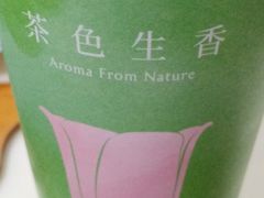 -CoCo都可(中闽嘉禾店)