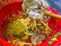-冒椒火辣(太古里店)