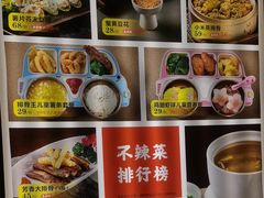-阿瓦山寨·湘菜现炒·剁椒鱼头王(咸阳总店)