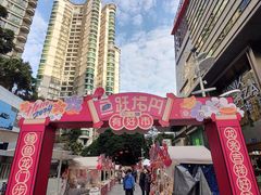-天河领展广场
