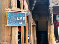 -乌镇景区