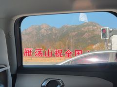 -雁荡山风景名胜区