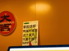 -爱罗Love Rom竹筒茶(牌坊街店)