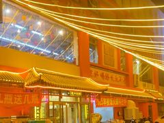 -天津乾毓德饭庄·清真传统炒菜·海鲜烧烤(咸阳路店)