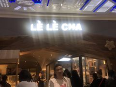 门面-LELECHA乐乐茶(上海五角场万达广场店)
