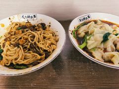 -花市豌杂面(民生路店)