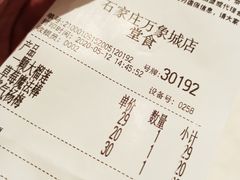 -奈雪的茶(石家庄万象城店)