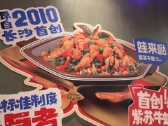-蛙来哒(万泰新天地店)