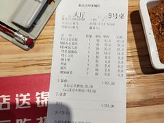 -韩宫宴烤肉·料理(武汉印象城店)