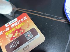 -老黑板筋(顺义总店)