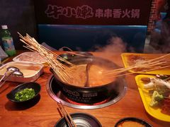 -牛小嫩串串火锅(老国贸总店)
