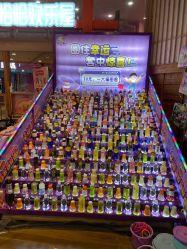 -卡通尼乐园(新达汇三林店)