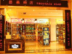 -乐库量贩式KTV(星河商业广场店)