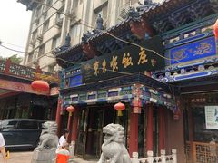 -东来顺饭庄(天坛店)