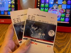 -CGV星星影城(颐堤港ScreenX店)