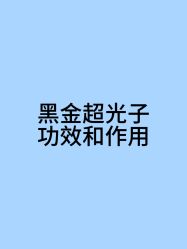 -Yestar宁波艺星整形医院